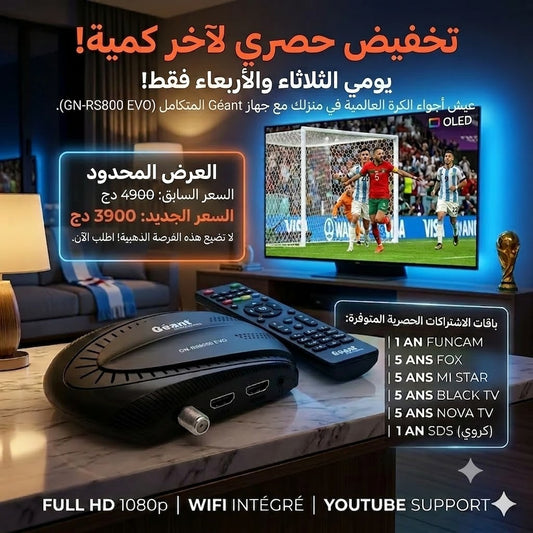 GEANT RS8060 EVO- 21 Ans IPTV