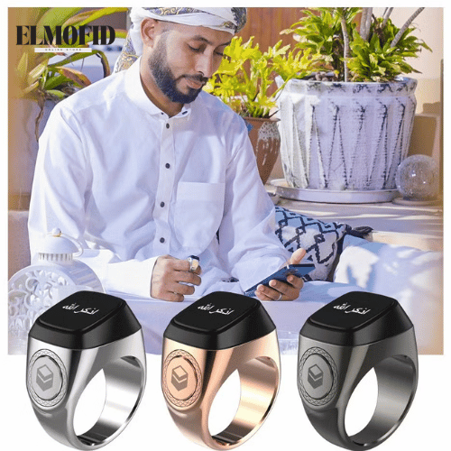 خاتم التسبيح الذكي للتذكير بمواقيت الصلاة والأذكار