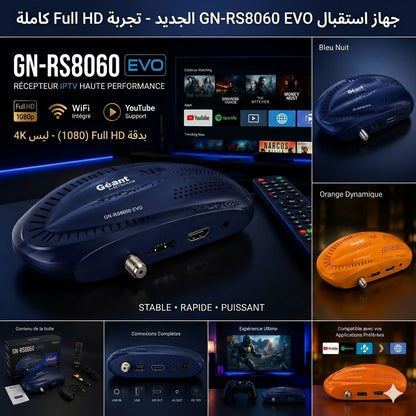 GEANT RS8060 EVO- 21 Ans IPTV